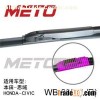 Honda Wiper