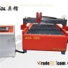 Plasma Cutting Machine
