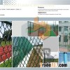 Sport Fence