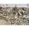 Aluminum Scrap