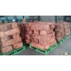 copper scrap