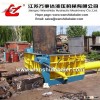 Scrap Metal baler/Hydraulic Metal Baler