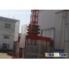Industrial Hoist