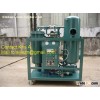 ZHONGNENG GROUP-Hi-Vacuum Water Oil Separator,Gas Turbine Oil Purifier Machine