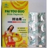Paiyouguo Weight Loss Capsule