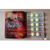 Men's King Male Sex Medicines Increasing 7cm Thickening 50% Delay 1 hour
