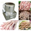 Chicken Paws Peeling Machine