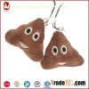 Emoji Plush Keychain Whatapp Poop Emoji