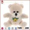 Plush Teddy Bear Keychain
