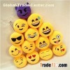 Emoji Toy Keychain Promotional Gifts