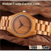 Bamboo Wood Grain Dial Bamboo Watch