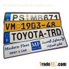 Aluminum Car License Plate
