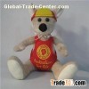 Dog Of Australian Toys