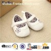 Suede Fabric Child Boots