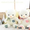 Heart Bear Toys