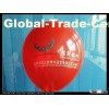 china  balloon
