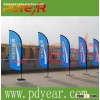 marketing flag by Victoria