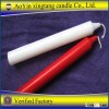 white candle to Africa -Lily  8615100137730