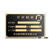 metal sheeting carbon steel plate diamond plate metal