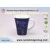 Thermochromic Coffee Heat Sensitive Magic Mug Changing Color With Heat