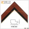 New Plastic Photo Frame Moulding 4726
