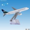 New Zeland 1:250 16cm Airbus A320 fixed wings model airplane diecast