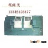 Shock Absorber Aluminum Sleeve Special Lathe