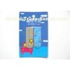 Novelty Unique KidsMagnetic Bookmark with 120 x 20mm (Unfolded) for Teaching supplies