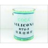 MA07-001 Miniature Modeling Tools Silicone Scale Model Molding 5KG