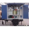 Mobile type, with trailer. Waste Oil Treatment filtration machine