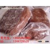 fire proofing clay