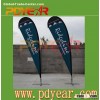 Sail flag banner