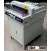 Paper cutting machine, small size Paper cutter, Paper guillotine,album photo cutting machine
