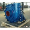 slurry pumps