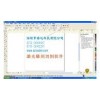 Laser cutting engraving external software Rdplug
