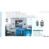 Double Circular Seam Welding Special Equipment