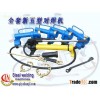 Gas pressure welding of reinforcing steel bar