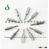 nozzle