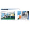 Manual Electrophoresis Equipment