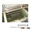 Ultrasonic Washing Groove