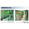 Continuous Electrophoresis Equipment