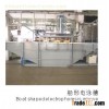 Boat Shaped Electophoresis Groove