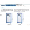Kca/h 5203 ~147920 air cooled chiller/industrial chiller
