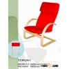 Bentwood Relax Chair
