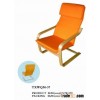 Bended Relax Chair