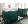 7kva - 30kva Kubota Diesel Generator