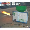 biomass burner