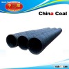 Negative pressure air duct