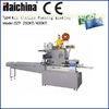 Economical High Speed Facial Tissue Paper Making Machine / Production Line