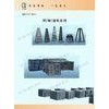 High Chrome Electro Galvanized Steel , Oil Immersed Heat Treatment